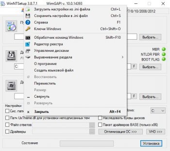 WinNTSetup 5.0.2 Portable