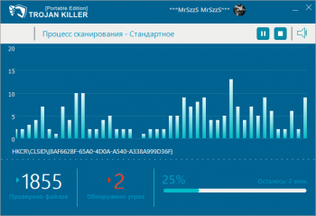 GridinSoft Trojan Killer 2.1.58
