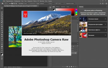 Adobe Photoshop 2020 v21.2.11.171 [x64] 