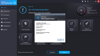 Ashampoo WinOptimizer 18.00.19