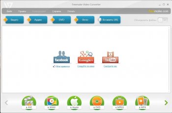 Freemake Video Converter 4.1.13.99