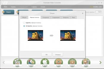 Freemake Video Converter 4.1.13.99
