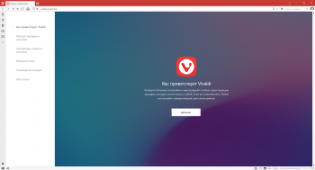 Vivaldi 4.3.2439.56 Stable