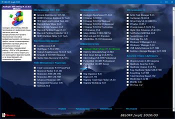 BELOFF 2021.09 Minimal