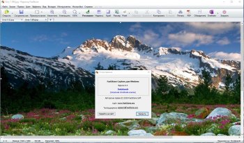 FastStone Capture 9.7 Final