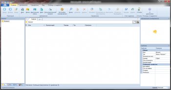 WinCatalog 19.8.1.831 Repack & Portable 