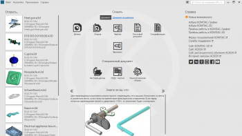 ������-3D 19.0.4 [x64] (2020)