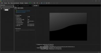 VMware Workstation 16 Pro 16.2.0 Build 18760230