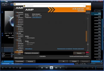 AIMP 5.00 build 2338 (2021) 