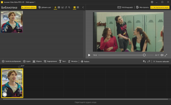  Icecream Video Editor Pro 2.30 (2020)