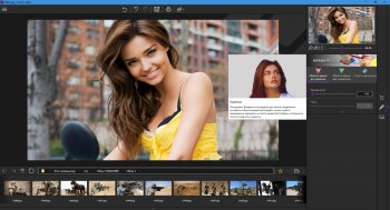 inPixio Photo Cutter 10.4.7584 (2020