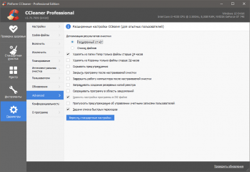 CCleaner Free / Professional / Business / Technician Edition 6.01.9825
