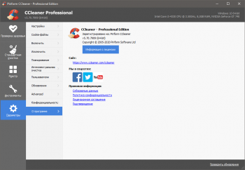 CCleaner Free / Professional / Business / Technician Edition 6.01.9825