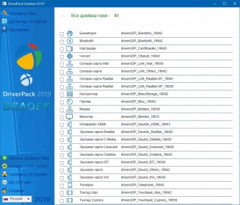 BELOFF [dp] 2021.10.4