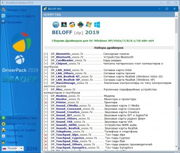 BELOFF [dp] 2021.10.4