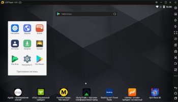 LDPlayer 4.0.66 (2021)