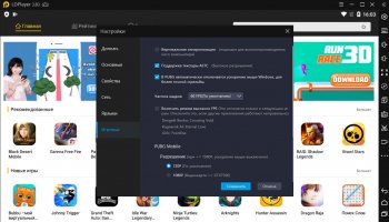 LDPlayer 4.0.66 (2021)