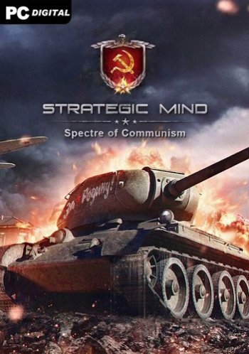 Strategic Mind: Spectre of Communism