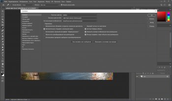 Adobe Photoshop 2021 22.3.0.49 [x64]