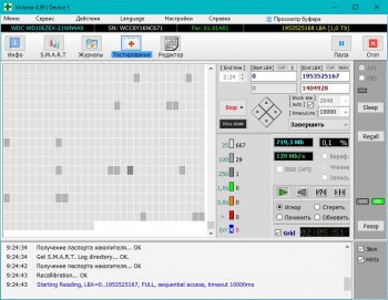 Victoria 5.36  (2021)