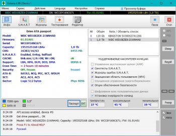 Victoria 5.36  (2021)