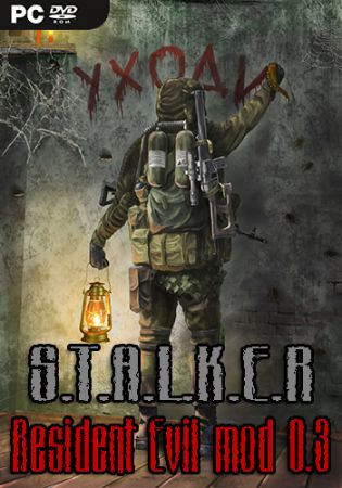  Resident Evil mod 0.3