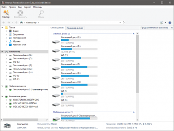 Hetman Partition Recovery 3.8 Home / Office / Unlimited Edition  
