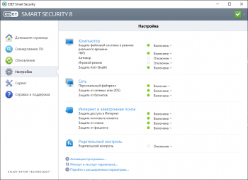 ESET NOD32 Antivirus / Smart Security 8.0.319.1 [12.10.2021] 