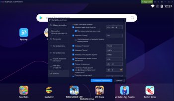 Nox App Player 7.0.1.7007