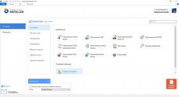 Advanced Installer 18.0