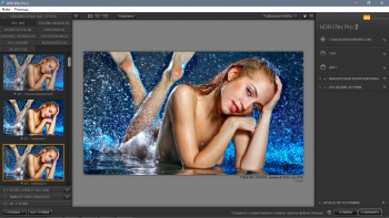 Nik Collection 3 by DxO 3.3.0