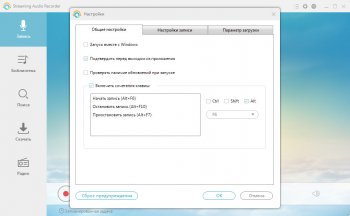 Apowersoft Streaming Audio Recorder 4.3.5.9