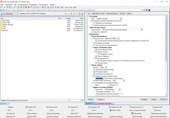 Multi Commander Full Editon 11.4 Build 2831