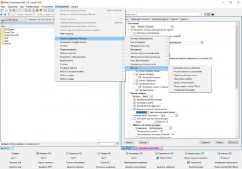 Multi Commander Full Editon 11.4 Build 2831
