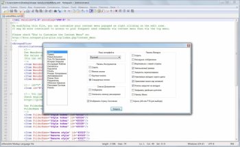 Notepad++ 8.1.8 Final