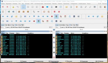 Total Commander Ultima Prime 8.2 + Portable