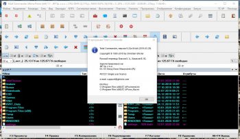 Total Commander Ultima Prime 8.2 + Portable