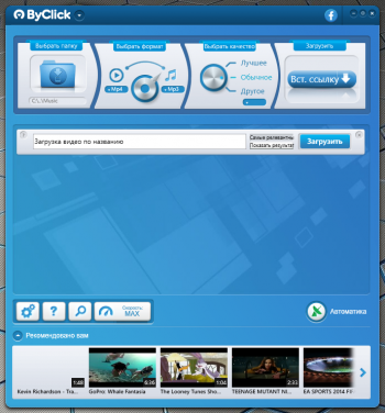 By Click Downloader Premium 2.3.15