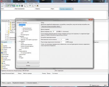 FileZilla 3.56.1 (2021)