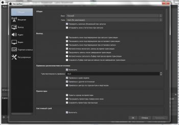 OBS Studio 27.1.3 (2021) 