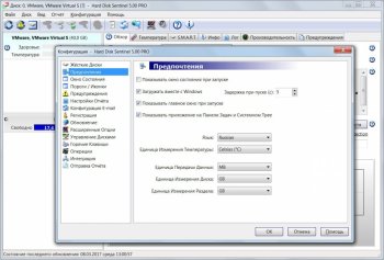 Hard Disk Sentinel Pro 5.70 Build 11973