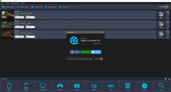Program4Pc Video Converter Pro 10.8.8