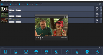 Program4Pc Video Converter Pro 10.8.8