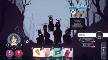 Neurodeck: Psychological Deckbuilder