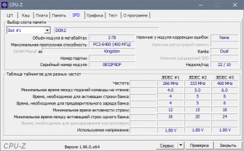 CPU-Z 1.96.0  Portable