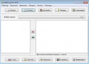 ArtMoney Pro / Vip 8.09.04 (2021) 