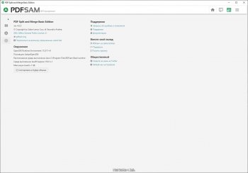 PDFsam Basic 4.2.5 + Portable