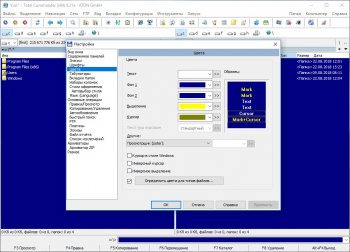 Total Commander 10.00 Final LitePack / PowerPack 2021.10 
