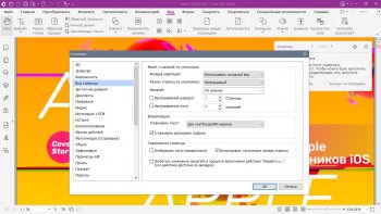 Foxit PDF Editor Pro 11.0.0.49893 