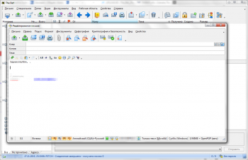 The Bat! Professional 9.4.4 